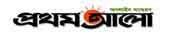 Prothom-alo